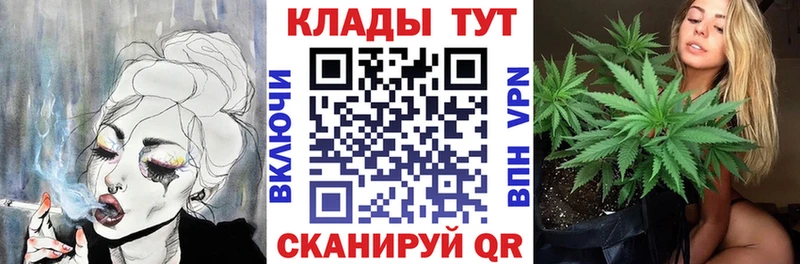 Продажа наркотиков Чёрмоз Псилоцибиновые грибы Alpha PVP Гашиш Мефедрон COCAIN Конопля
