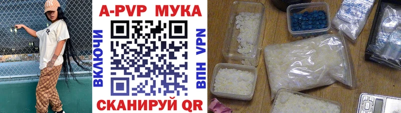 как найти   Чёрмоз  A PVP кристаллы 
