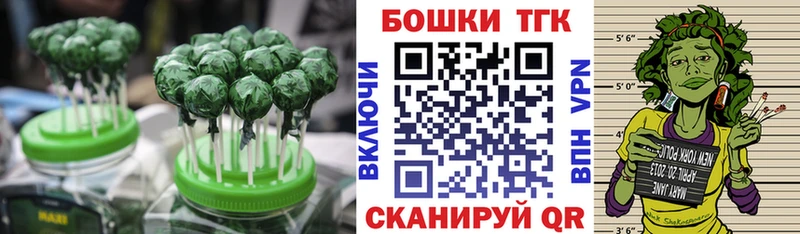 даркнет клад  Чёрмоз  Печенье с ТГК конопля 
