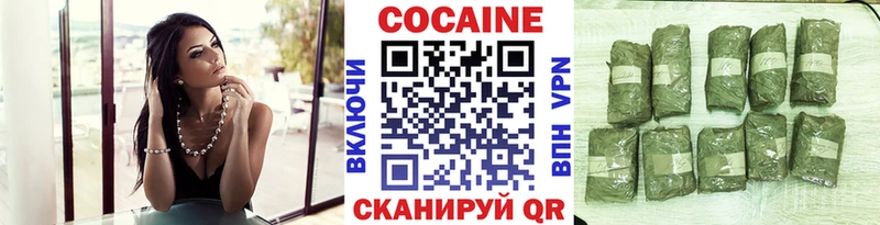 Кокаин VHQ  Чёрмоз 