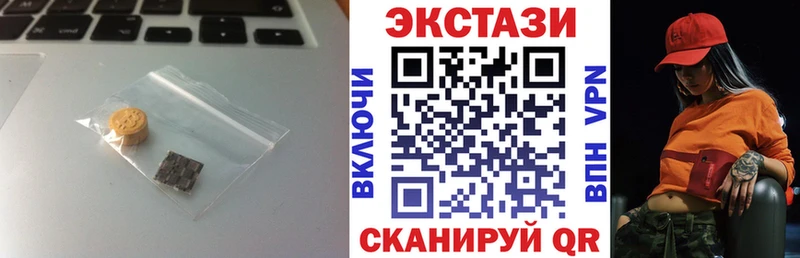 ЭКСТАЗИ бентли  Чёрмоз 