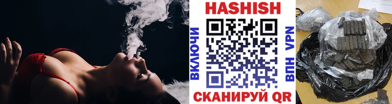 Гашиш ice o lator  Чёрмоз 