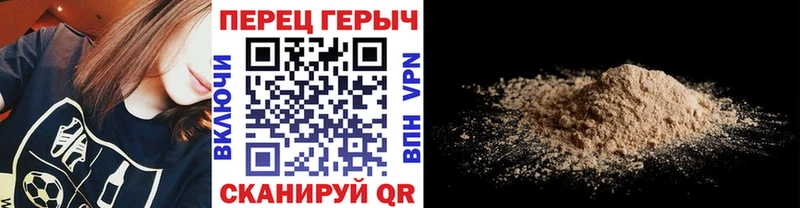 купить наркотики сайты  OMG ТОР  ГЕРОИН Heroin  Чёрмоз 