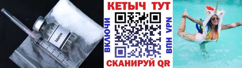 наркотики  Чёрмоз  ОМГ ОМГ рабочий сайт  КЕТАМИН VHQ 