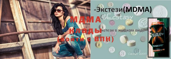 прущая мука Магас