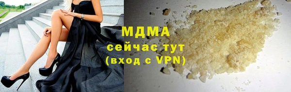 тгк Магадан