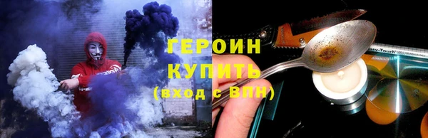 дживик Медногорск