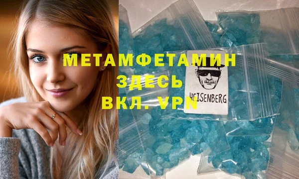 тгк Магадан