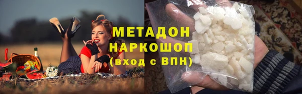 тгк Магадан