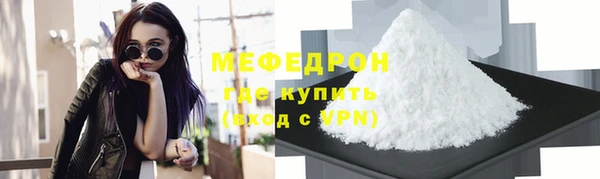 тгк Магадан