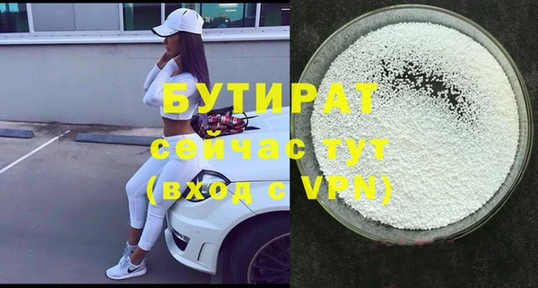 прущая мука Магас