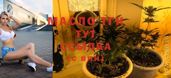 тгк Магадан