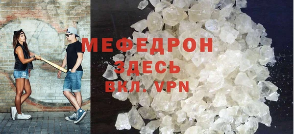 прущая мука Майский