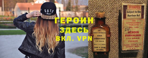 мяу мяу кристалл Мегион