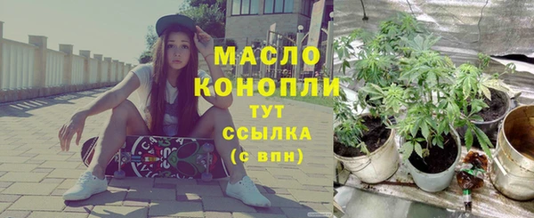 мяу мяу кристалл Мегион