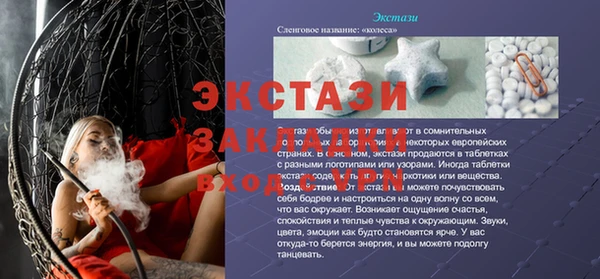 дживик Медногорск