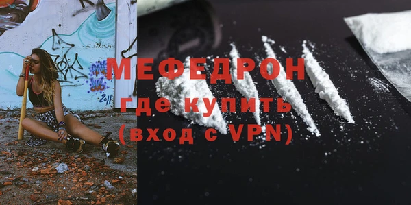 прущая мука Магас