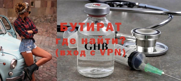 мяу мяу кристалл Мегион