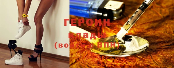 дживик Медногорск