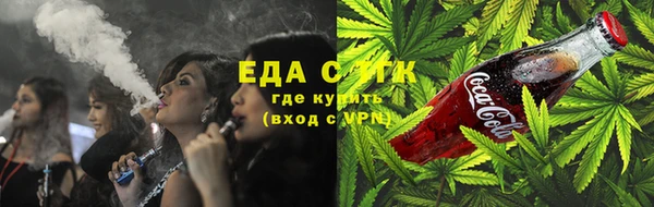 прущая мука Магас