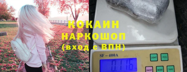 тгк Магадан