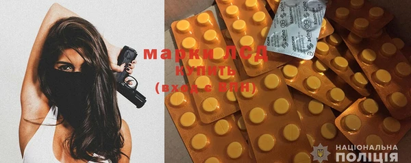 мяу мяу кристалл Мегион