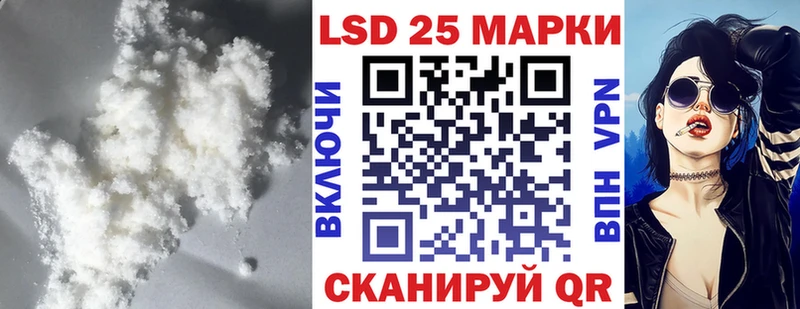 ЛСД экстази кислота  нарко площадка официальный сайт  Чёрмоз  купить наркотики цена 