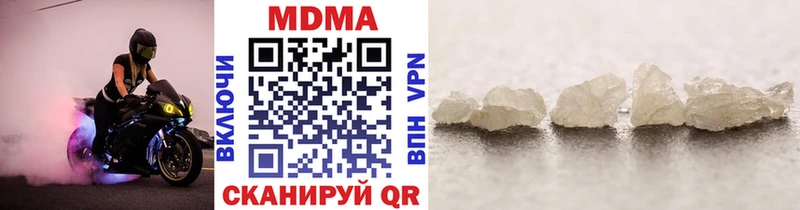 маркетплейс как зайти  Чёрмоз  МДМА VHQ 