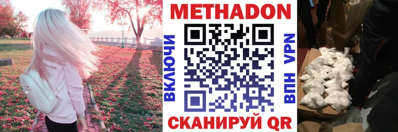 МЕТАДОН VHQ  omg   Чёрмоз  цена  