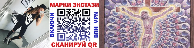 Марки 25I-NBOMe 1,5мг  Чёрмоз 